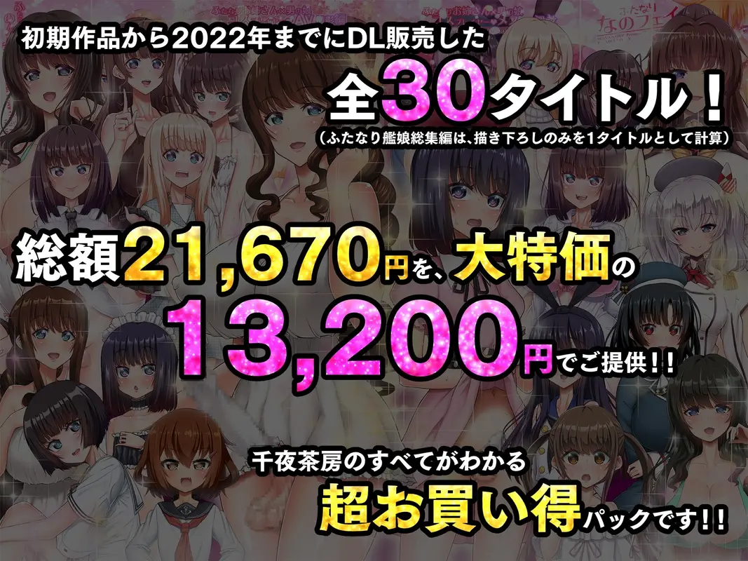 α・アルフライラ 千夜茶房 超おまとめパック サンプル画像 2枚目