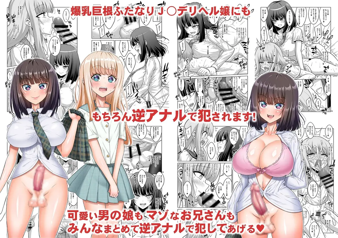 α・アルフライラ 千夜茶房 超おまとめパック サンプル画像 4枚目