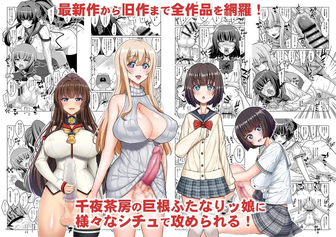 α・アルフライラ 千夜茶房 超おまとめパック サンプル画像 5枚目
