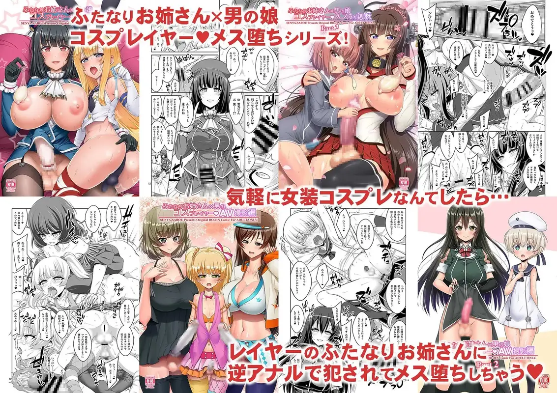 α・アルフライラ 千夜茶房 超おまとめパック サンプル画像 8枚目