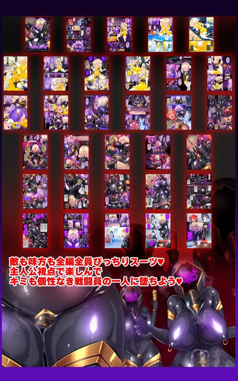 女装少年ヒーローのキミが女体化してモブ♀戦闘員に堕ちる漫画-邪淫TS洗脳トランス・モブ・セントーイン!- サンプル画像 7枚目