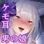 勃っておるのは我も同じじゃからな