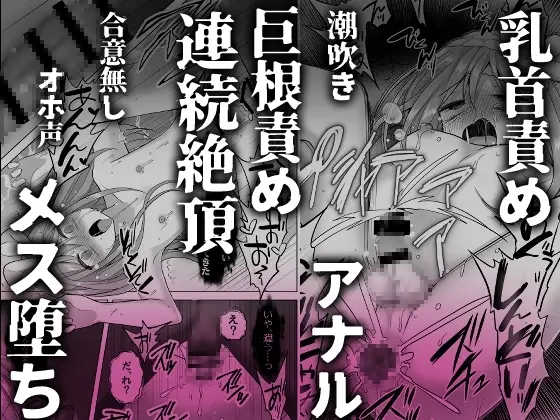 逝ぎだぐないッ!幽霊魔羅に愛玩される男の娘【幽霊編 第二話】 サンプル画像 5枚目