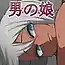 オナホより俺の穴をどうぞ2