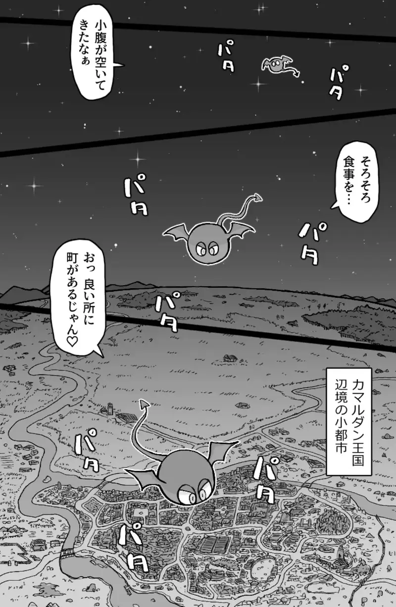 インキュバスVS聖棍の修道女 サンプル画像 2枚目