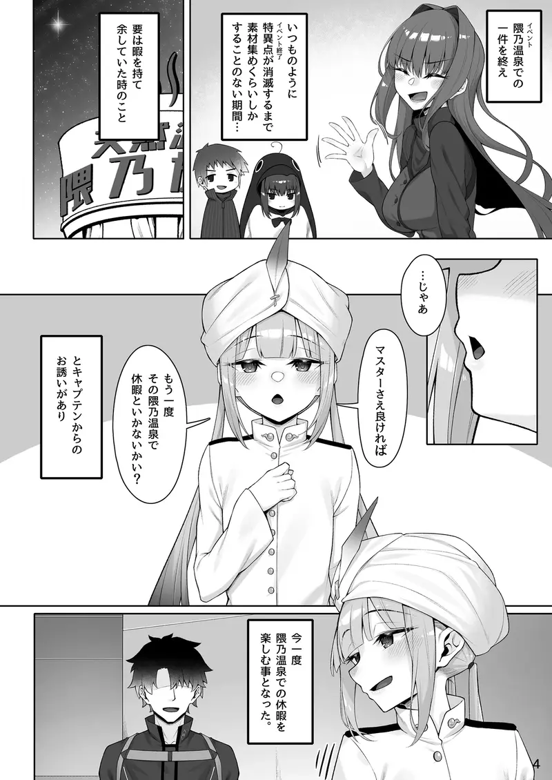 もっとキャプテンといろいろえっち本 サンプル画像 2枚目