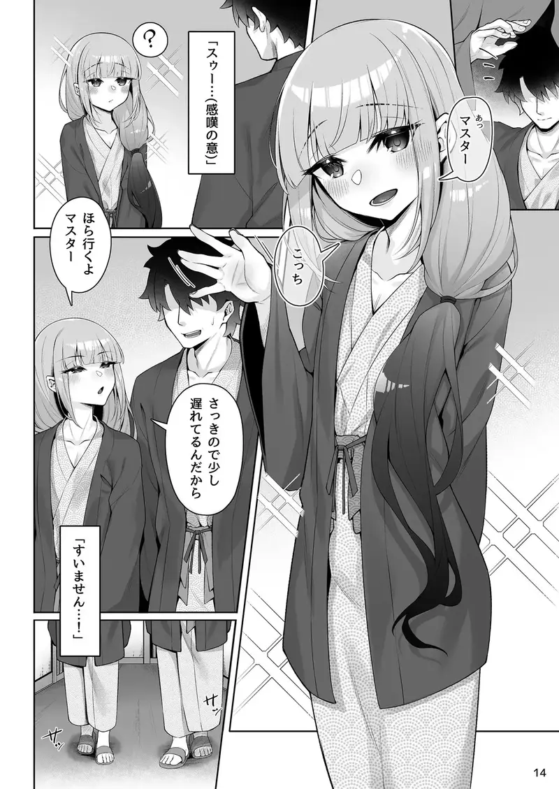 もっとキャプテンといろいろえっち本 サンプル画像 4枚目