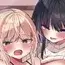 お姉さんが女装男子をめちゃくちゃにする本
