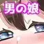 僕はパパのお嫁さんになる為に生まれてきたんだ〜小鳥さん家編〜
