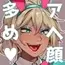 しあわせ!お兄さんたち Vol.1