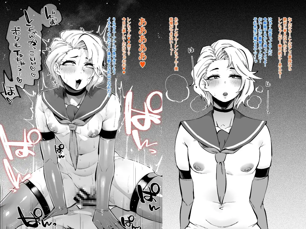 しあわせ!お兄さんたち Vol.1 サンプル画像 4枚目