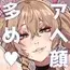 しあわせ!お兄さんたち Vol.2
