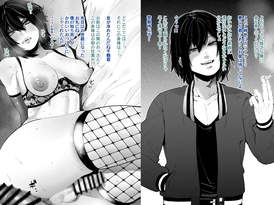 しあわせ!お兄さんたち Vol.2 サンプル画像 1枚目
