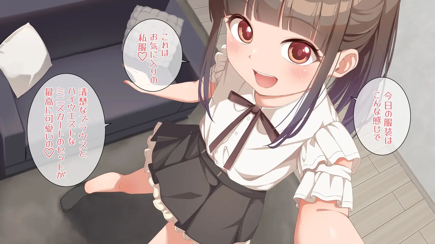 ラテの普段のオナニー撮影してみた! サンプル画像 2枚目