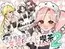 男子校文化祭女装メイド喫茶アソート2