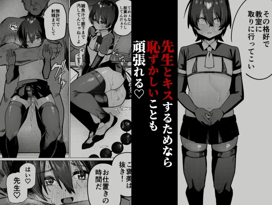 メス男子生徒2都合のいい優等生と調教ガチハメ交尾 サンプル画像 3枚目