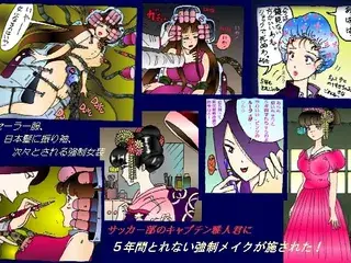 強○5年メイク