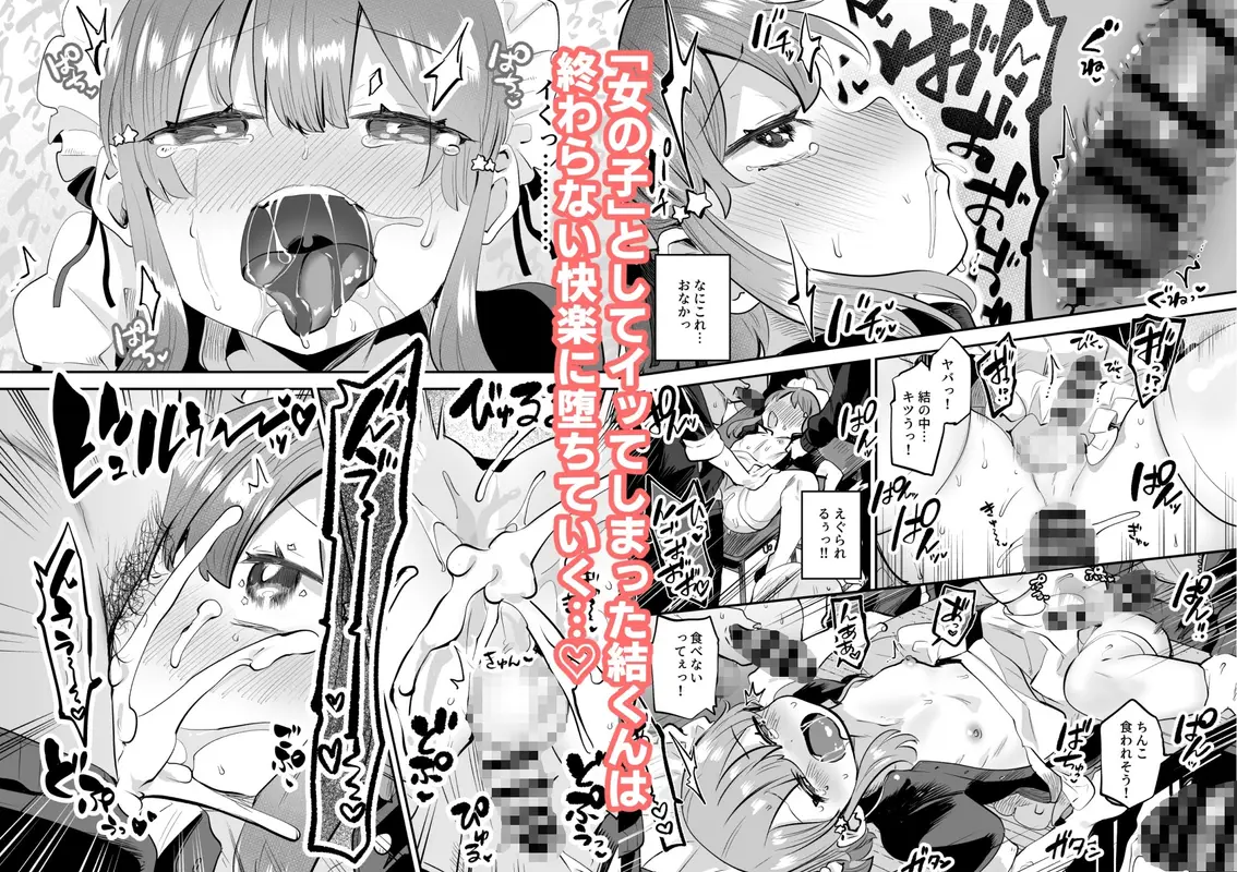 女装をしてみただけなのに!! サンプル画像 4枚目