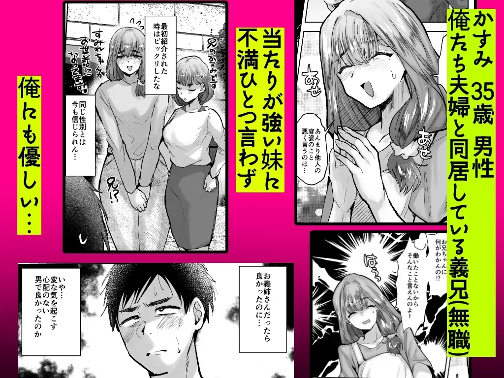 義兄かすみ35歳 サンプル画像 1枚目