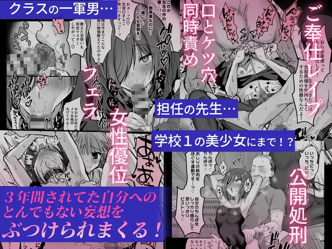 卒業式リザルト -キミは3年間何を思われていた?- サンプル画像 6枚目