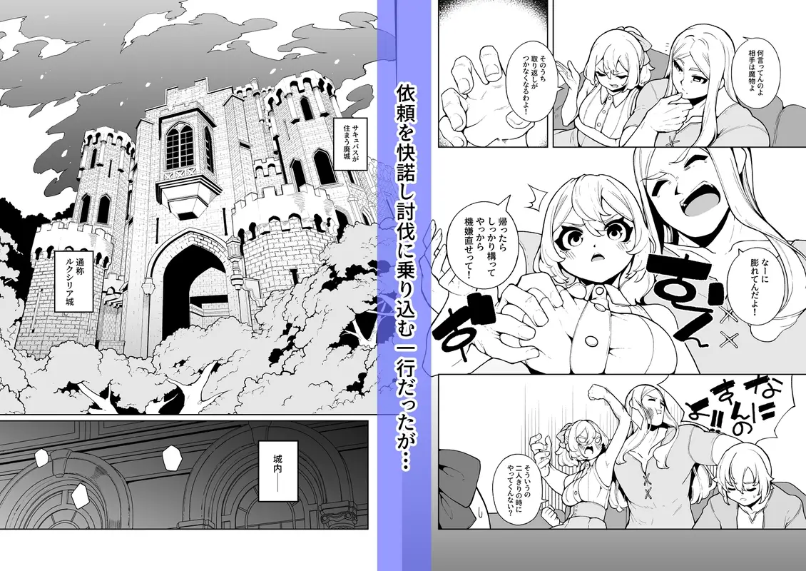 女王さまのおしょくじ サンプル画像 3枚目