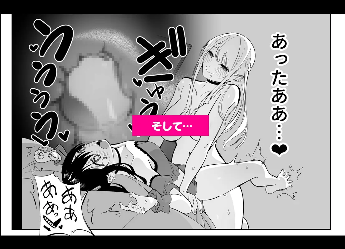 メスにされた夏休み。 サンプル画像 6枚目