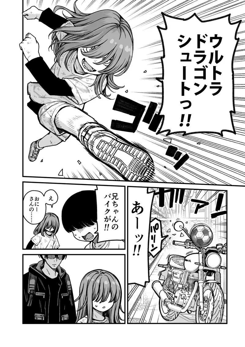 催○で男の子を女の子にしちゃう本 サンプル画像 1枚目