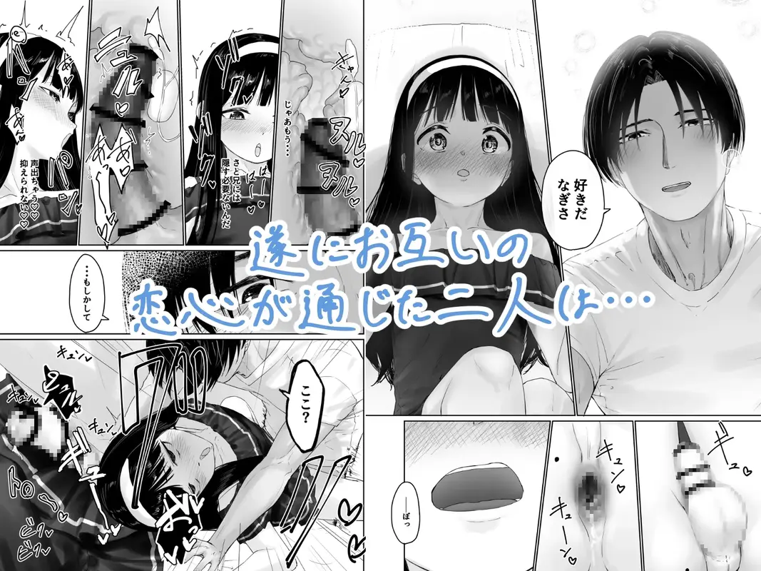 なぎさくんは義兄に抱かれたい サンプル画像 4枚目