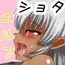 それでも俺はショタエルフとエッチがしたいんだ!!