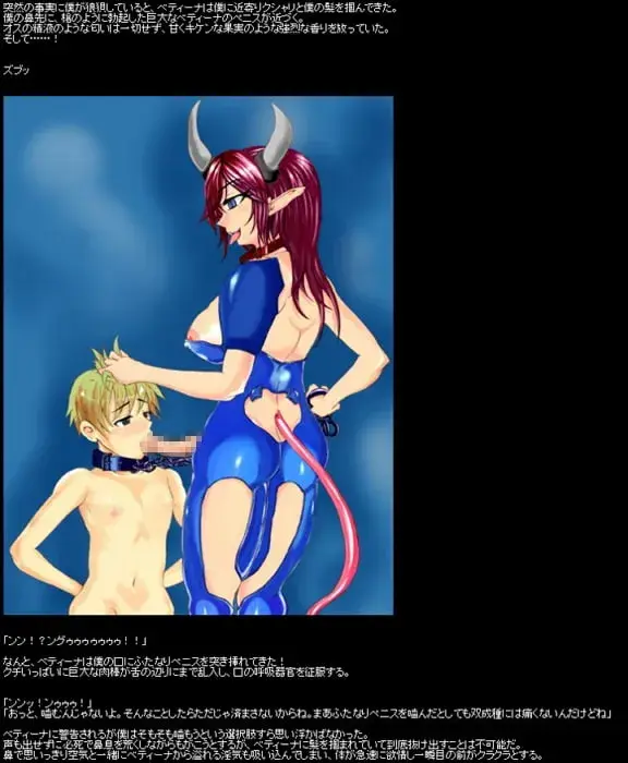 双成の洞窟♂♀ ~負ければメス化するまで犯される~ サンプル画像 1枚目