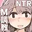 関係を見直しましょう?