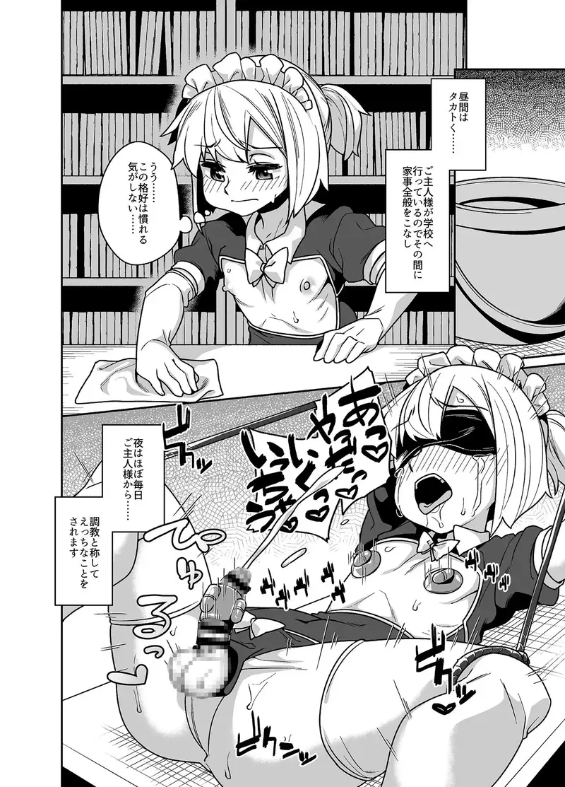 先輩は性奴○ サンプル画像 3枚目