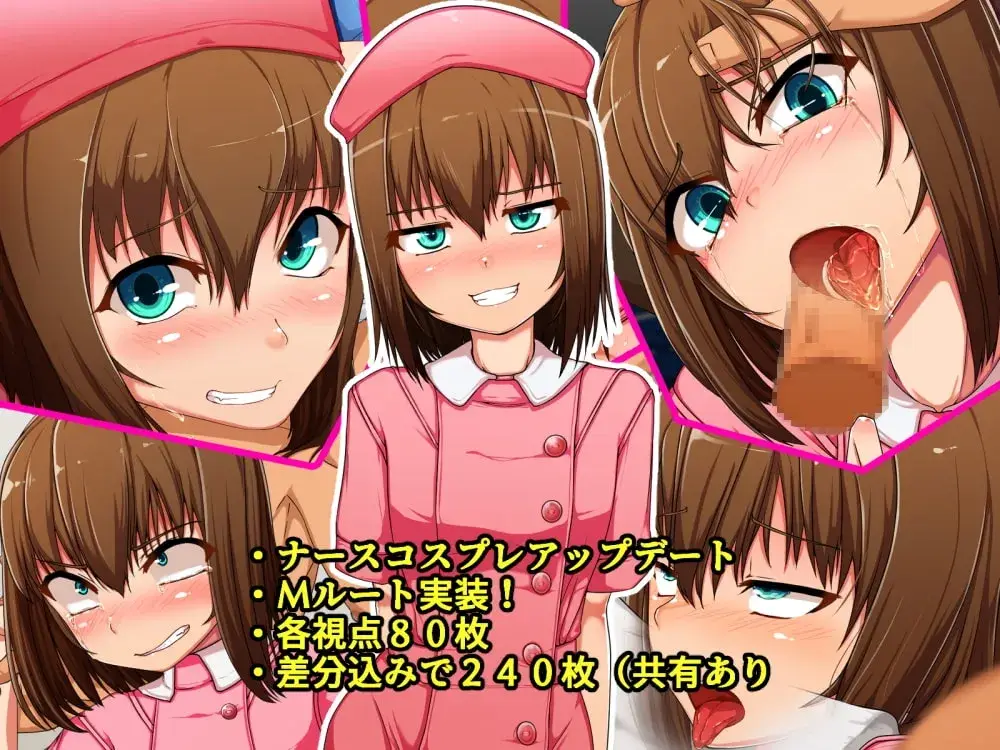 デリヘル男の娘(ムスメ)~ボクがメス堕ち専用オナホールになった理由~ サンプル画像 4枚目