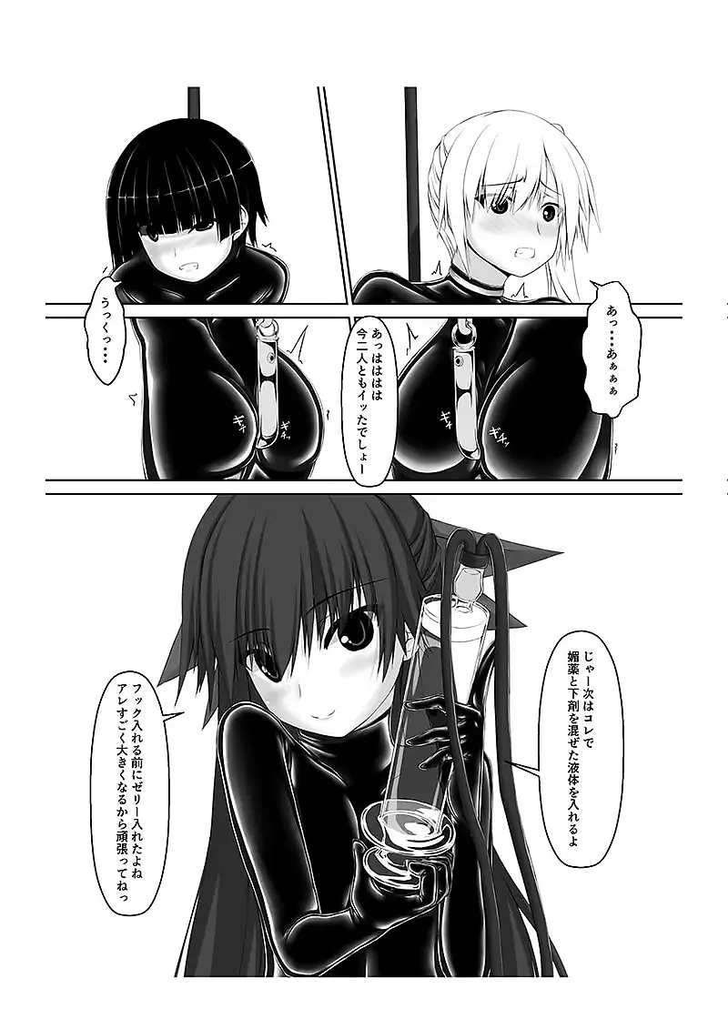 Beginning black5 サンプル画像 1枚目
