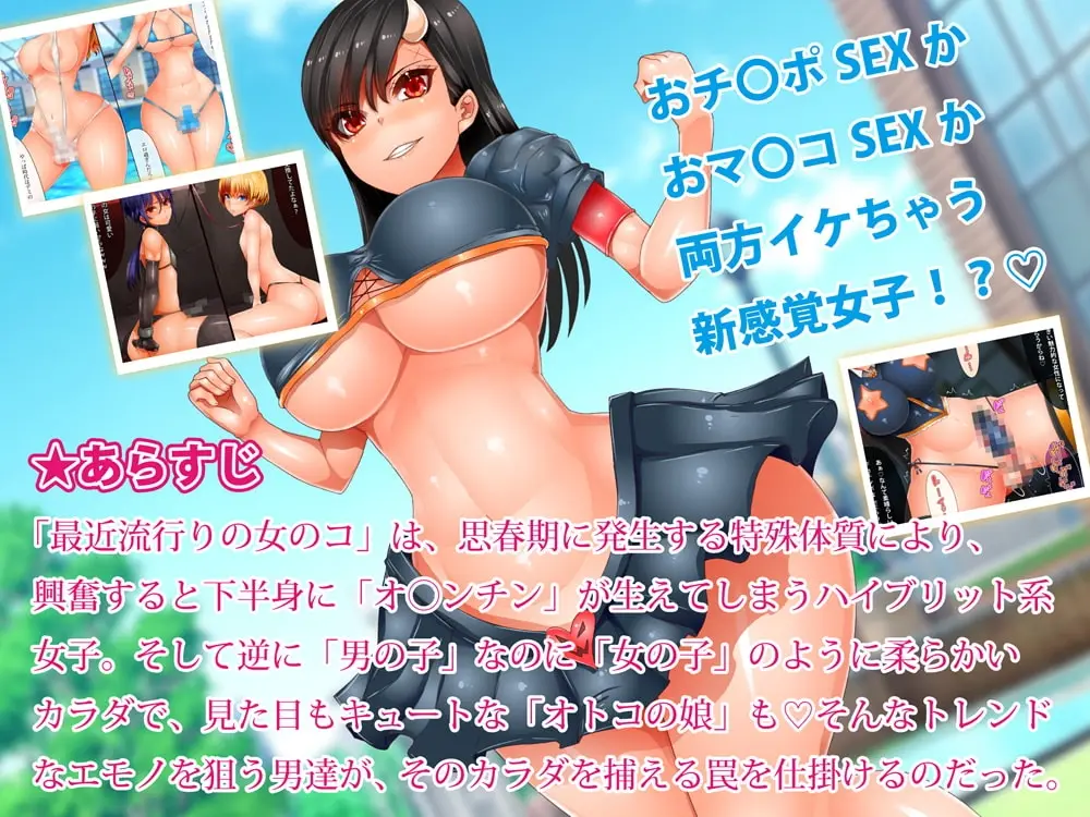メスショタとチ〇ポ女を調教したらどっちも堕ちて草生えた話 サンプル画像 1枚目
