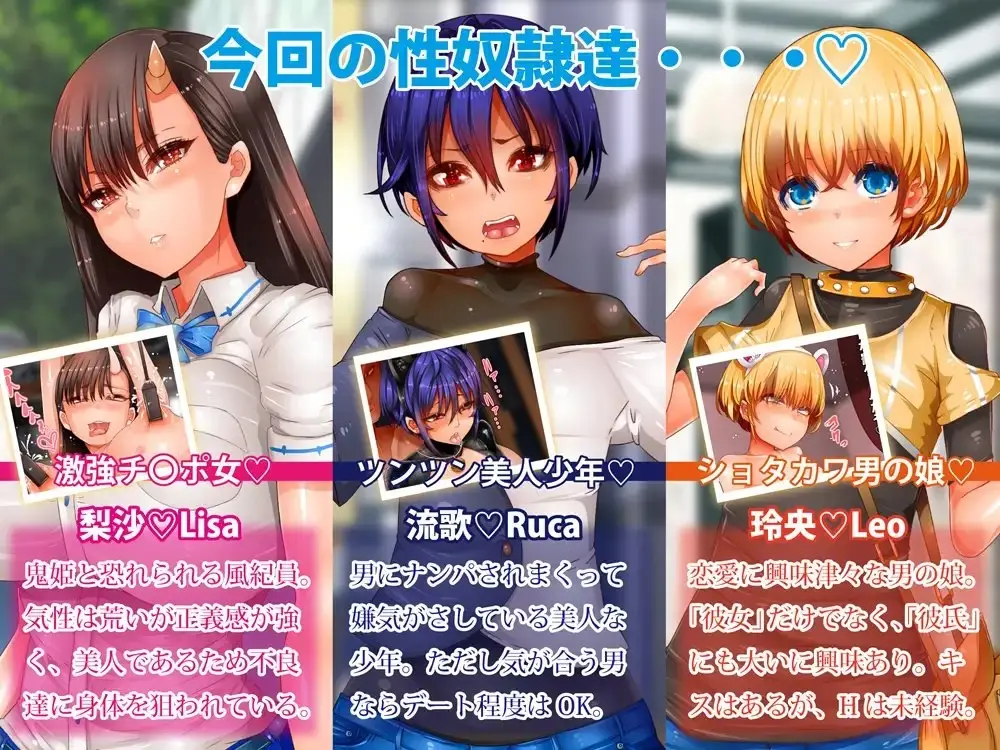 メスショタとチ〇ポ女を調教したらどっちも堕ちて草生えた話 サンプル画像 2枚目