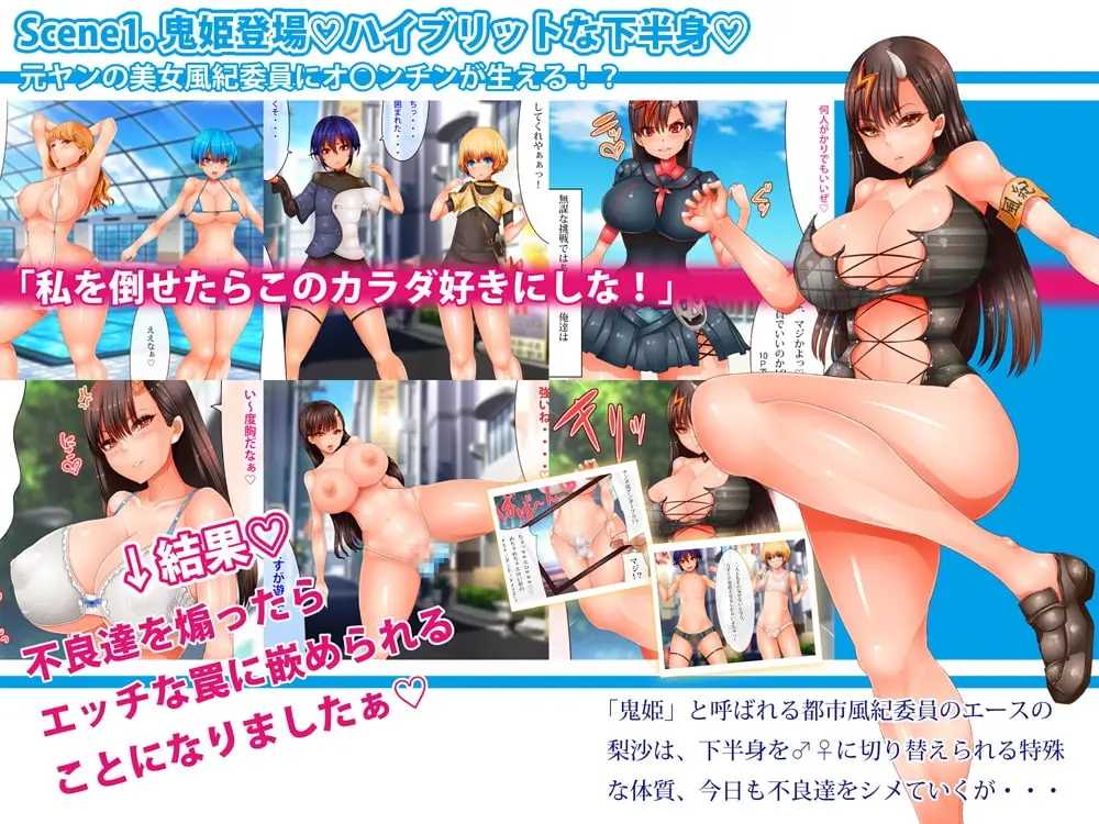 メスショタとチ〇ポ女を調教したらどっちも堕ちて草生えた話 サンプル画像 3枚目
