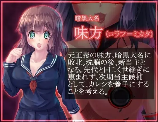 養子 サンプル画像 2枚目