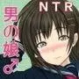 女装少年NTR ♂妹のカレシは俺のカノジョ♂