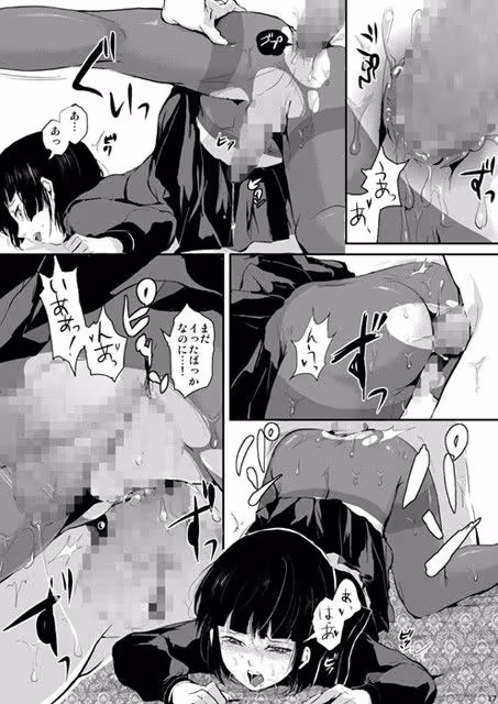 要  -かなめ- サンプル画像 2枚目