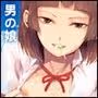 要02 -かなめ-