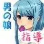 教え子がクソ生意気だったので指導