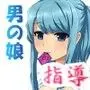 教え子がクソ生意気だったので指導