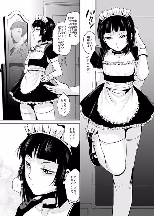 要03 -かなめ- サンプル画像 1枚目