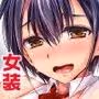 男子校の肉便器くん
