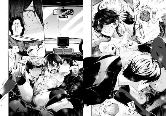 欲望回帰第511章-極嬲★ショタ前立腺拷問研究所_娼年アキラ♂射精処刑- サンプル画像 1枚目