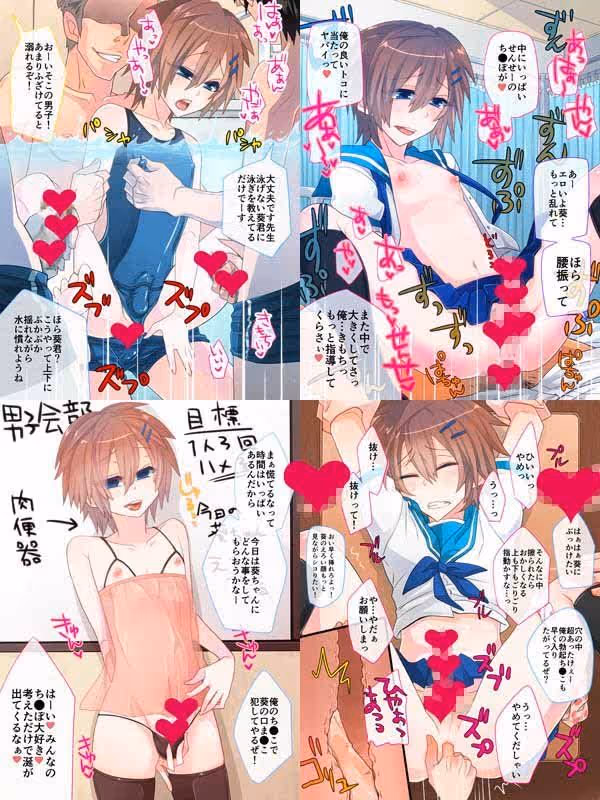 アイラン学園男の娘部 サンプル画像 2枚目