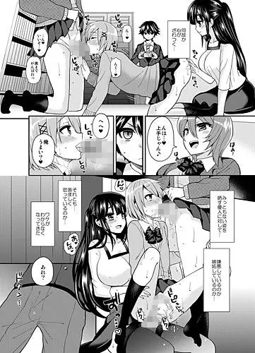 ふたなりっ！おしおきタイム3〜少年再調教編〜 サンプル画像 1枚目