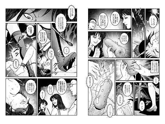 欲望回帰第534章-強●女装★美娼年拘束達磨アクメ地獄逝キ_実験02_性体実験された七緒くん- サンプル画像 2枚目