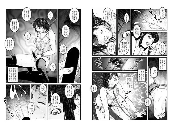 欲望回帰第534章-強●女装★美娼年拘束達磨アクメ地獄逝キ_実験02_性体実験された七緒くん- サンプル画像 3枚目